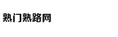 737 MAX迎角不一致警告转为选配却未告知客户
